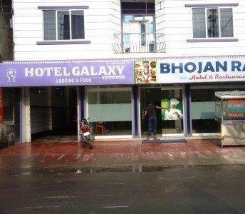 Hotel Galaxy International Koch Bihar Luaran gambar